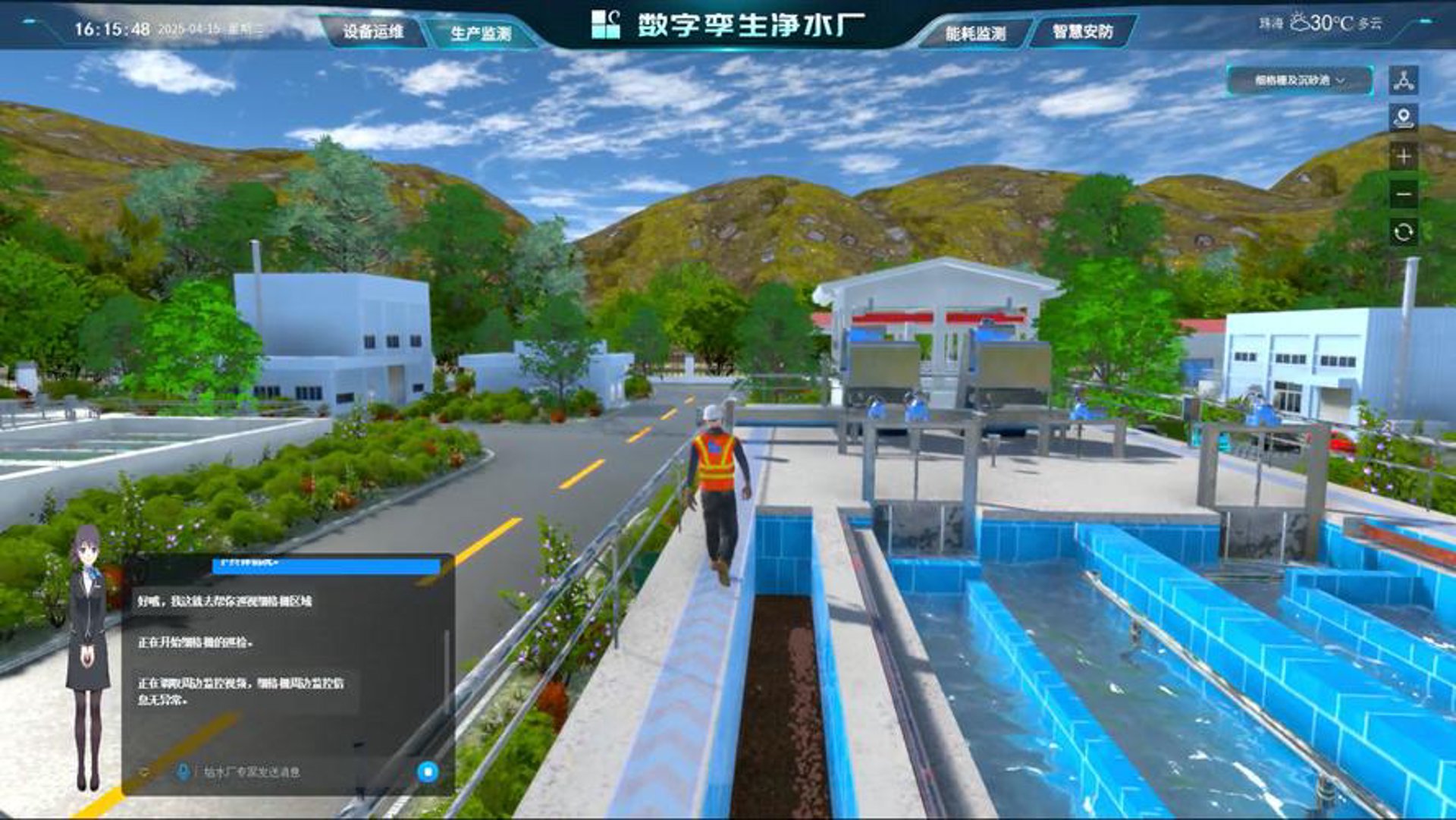 新叶环保